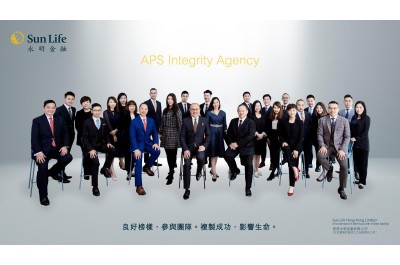 行政部 APS Integrity Agency