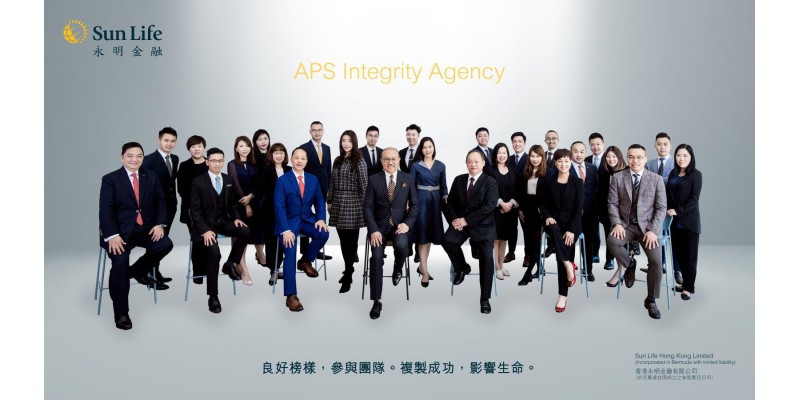 行政部 APS Integrity Agency