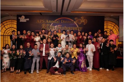 APS Annual Dinner